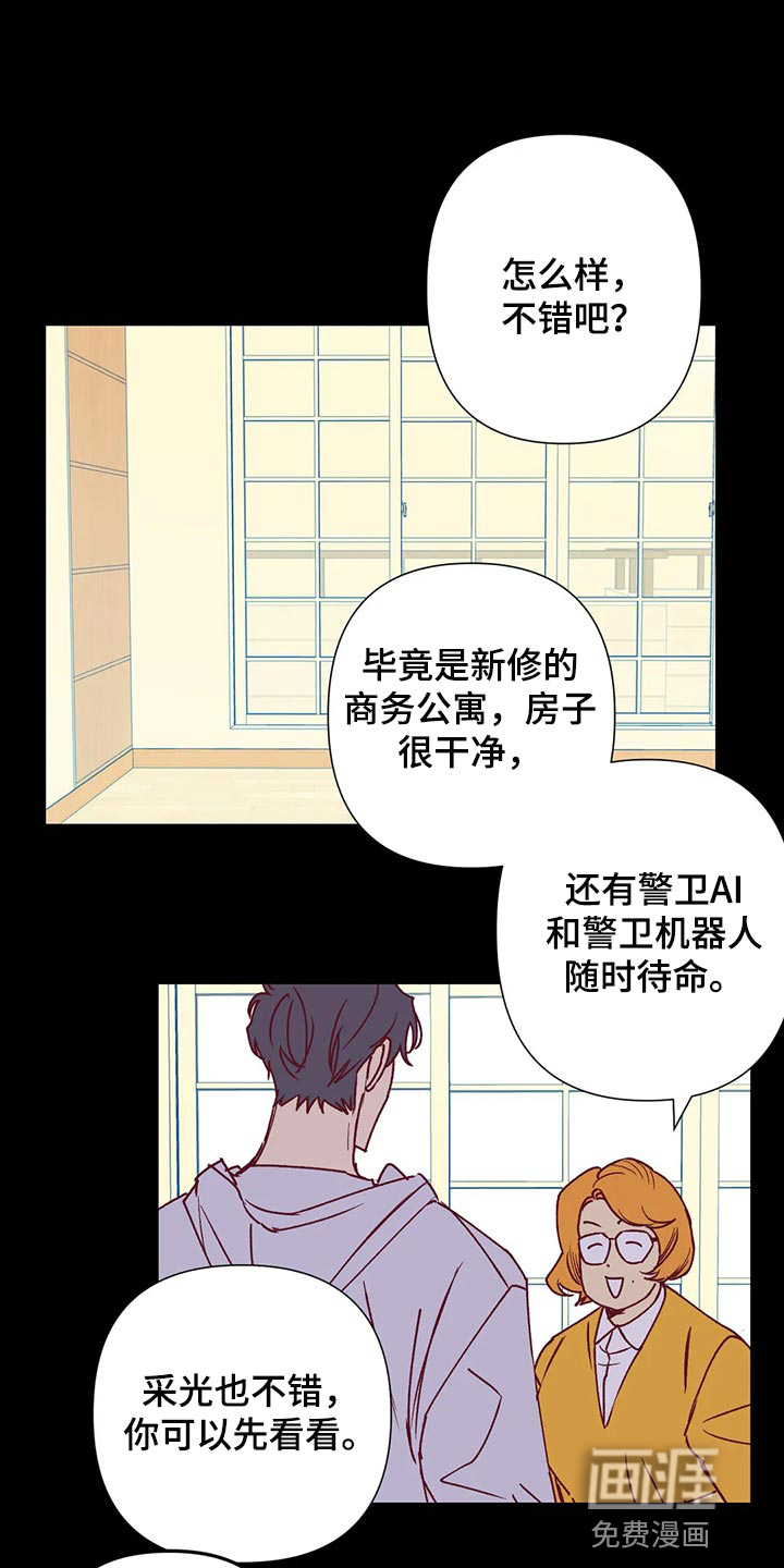 第91话1