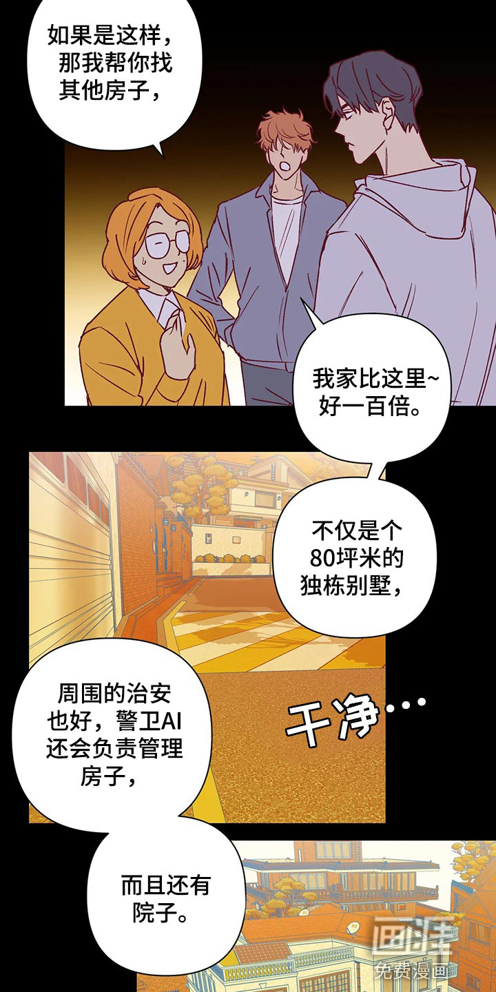 第91话3