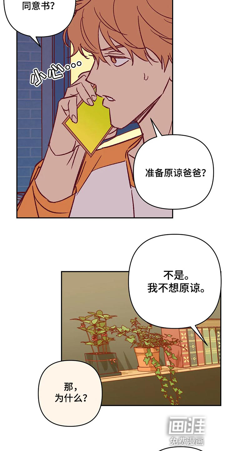 第85话11