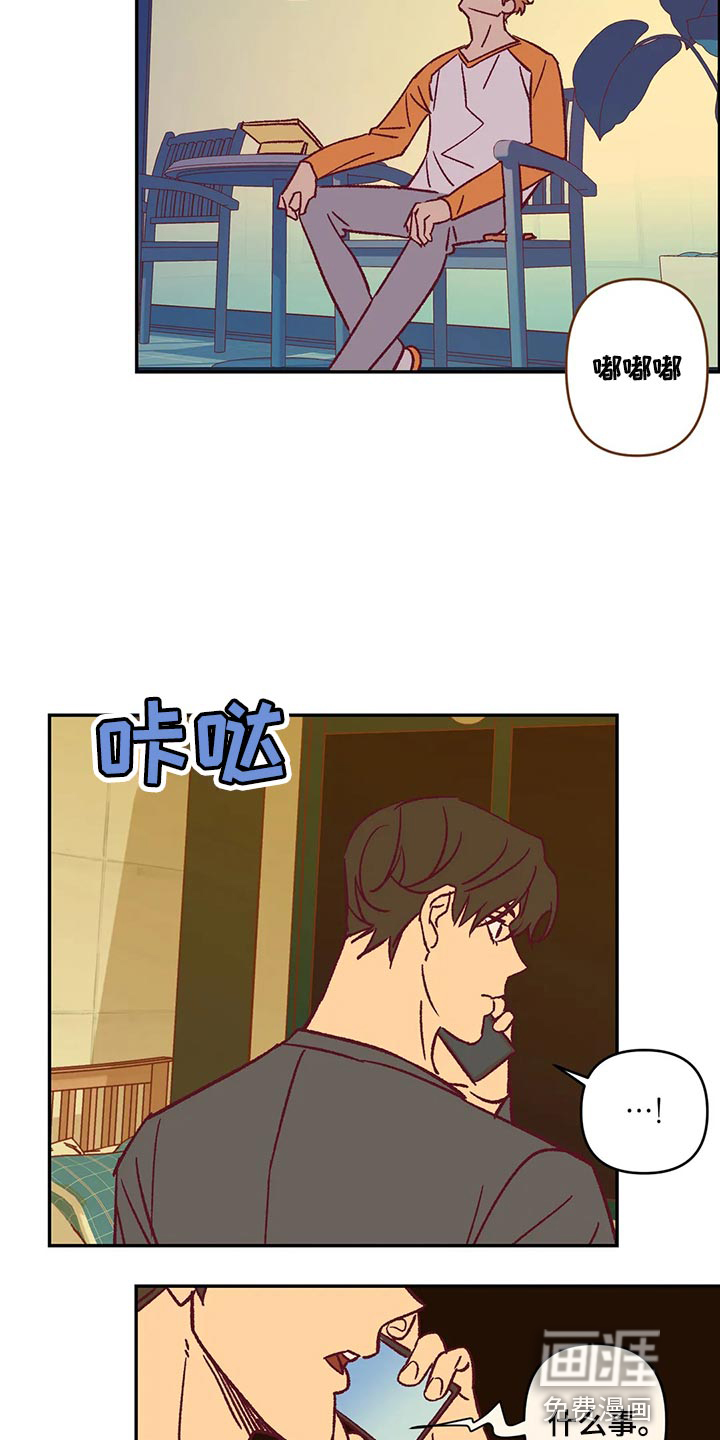 第85话5