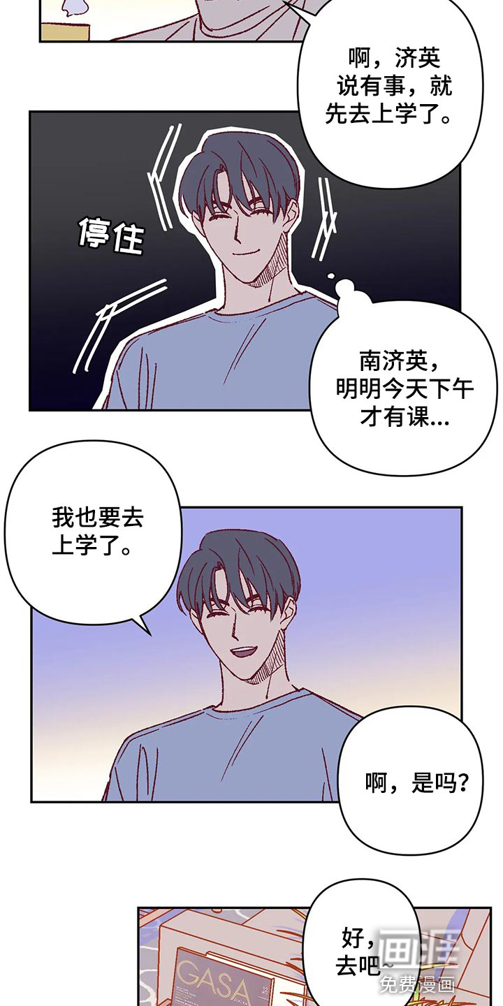 第83话6