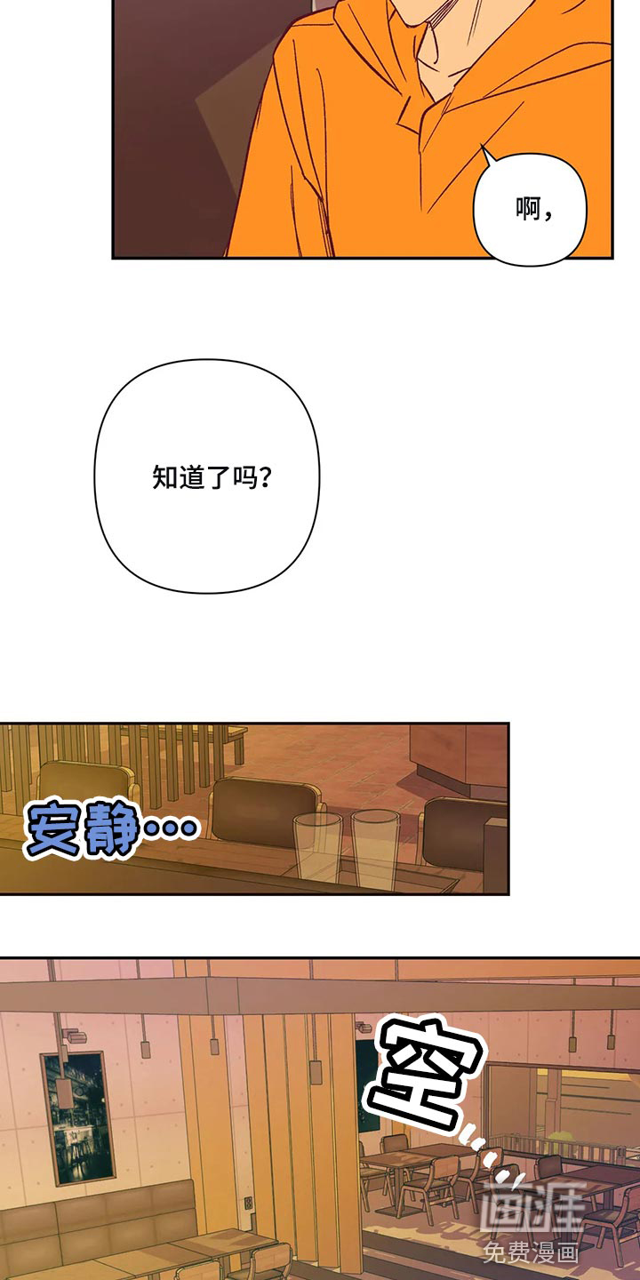 第76话9