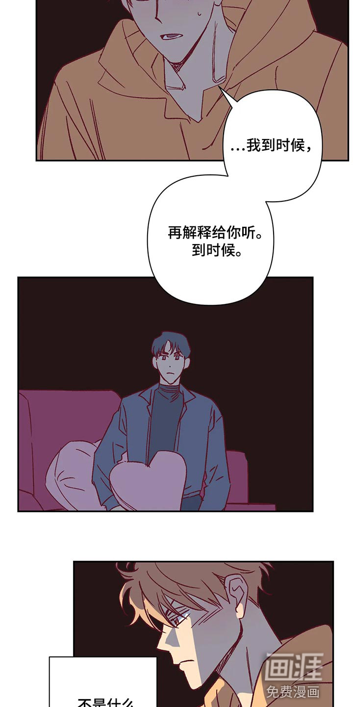 第75话6