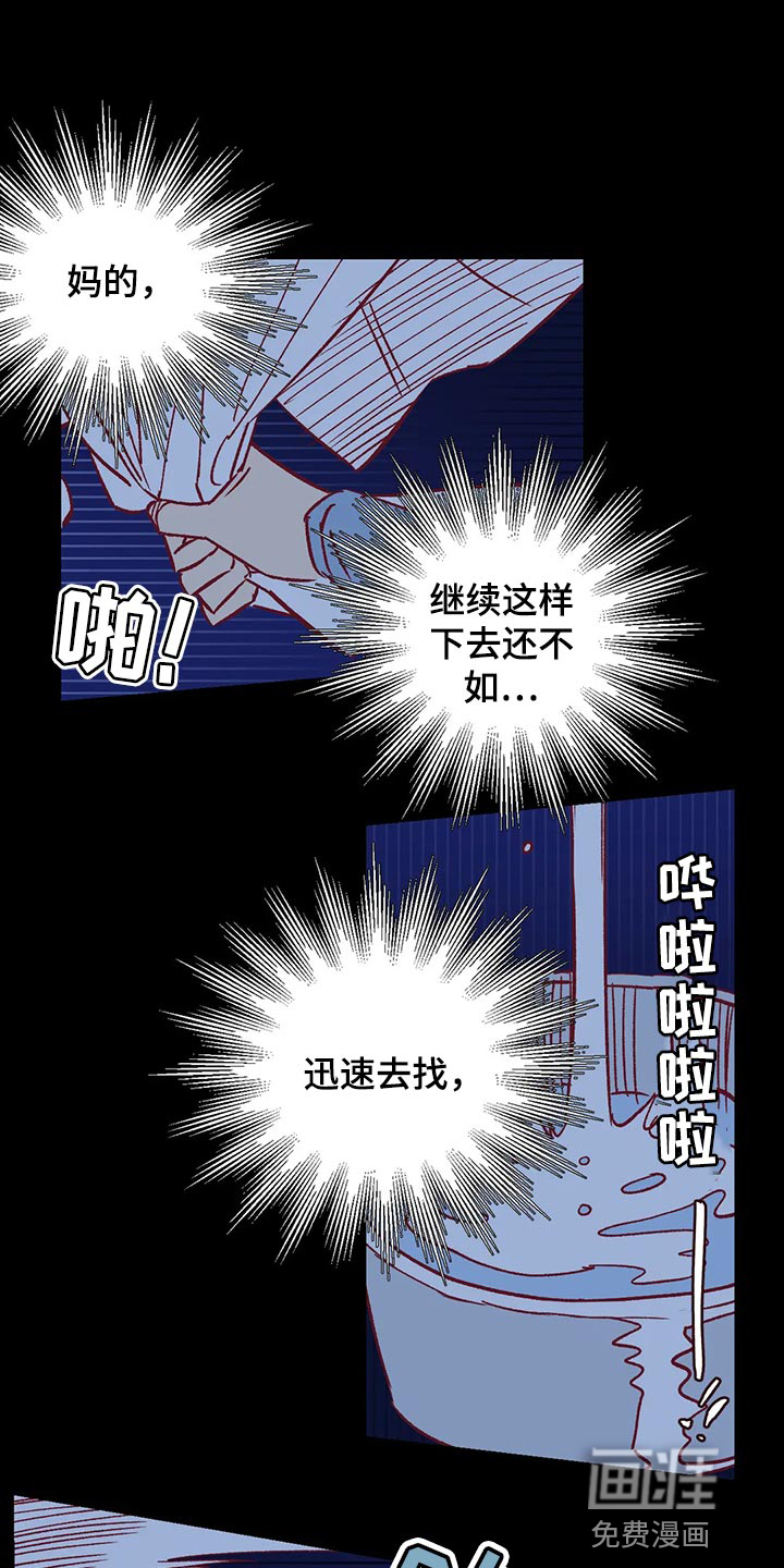第71话1