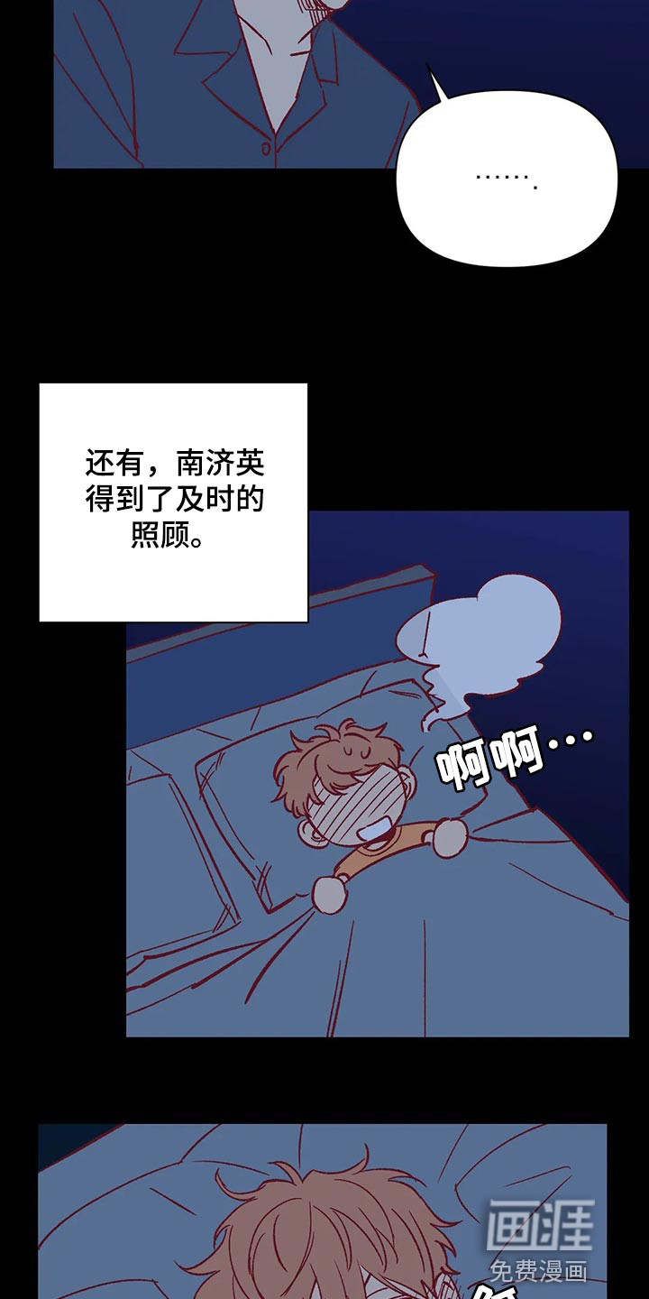 第71话6