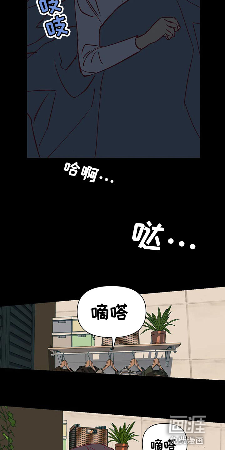 第70话12
