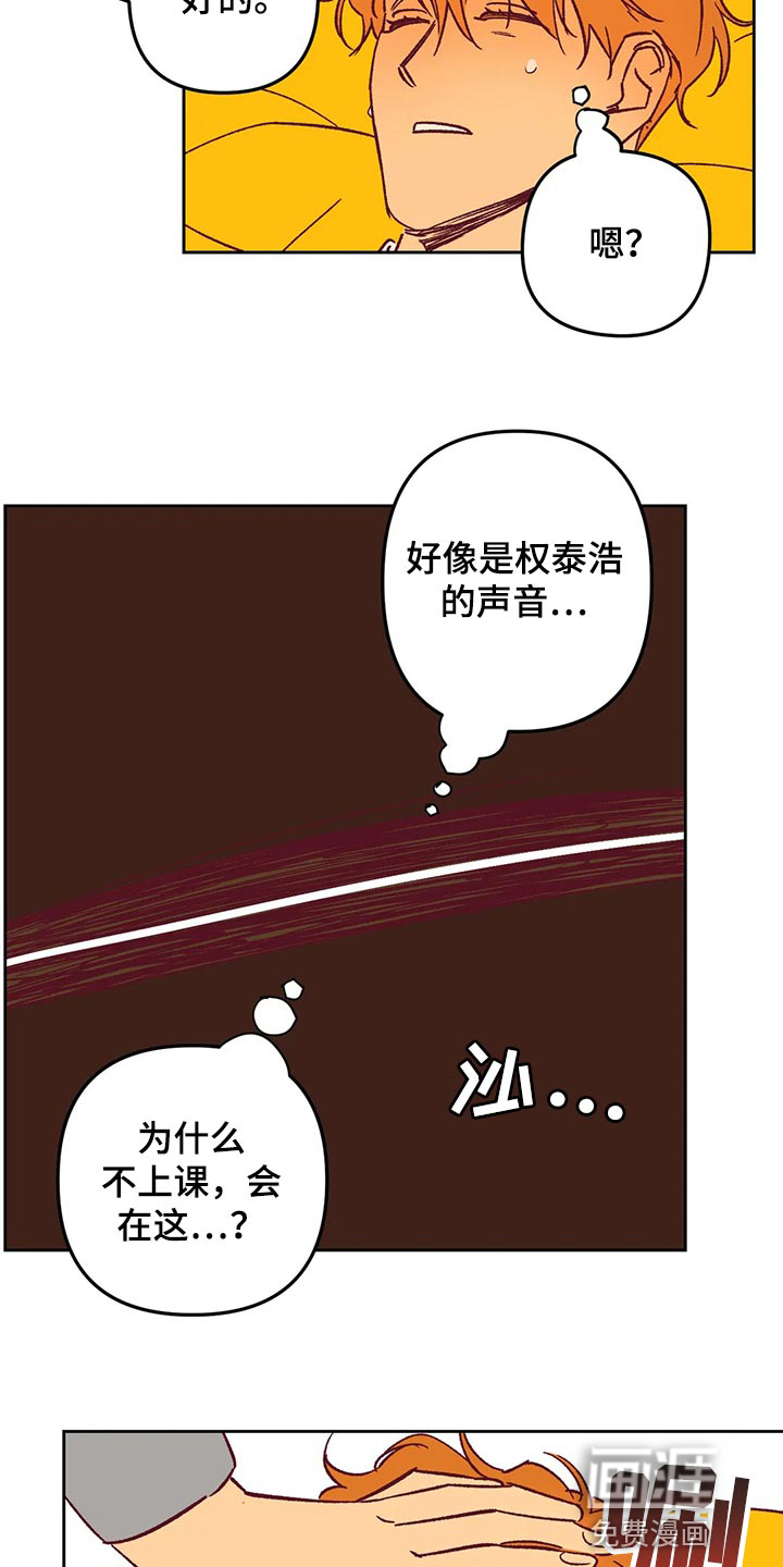 第67话10