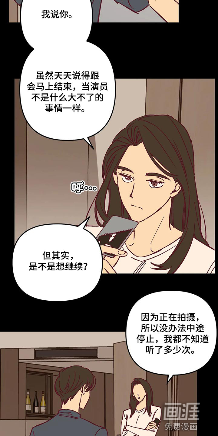 第65话7