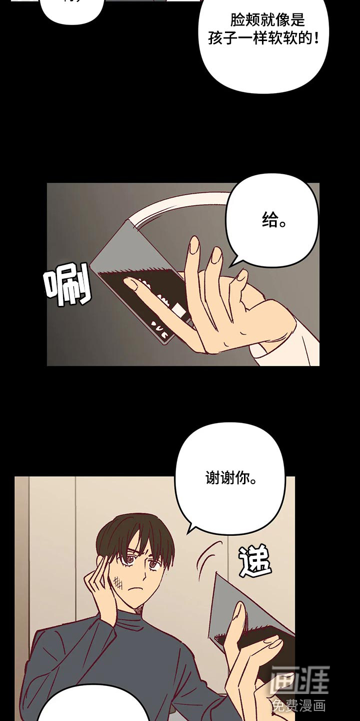 第65话6