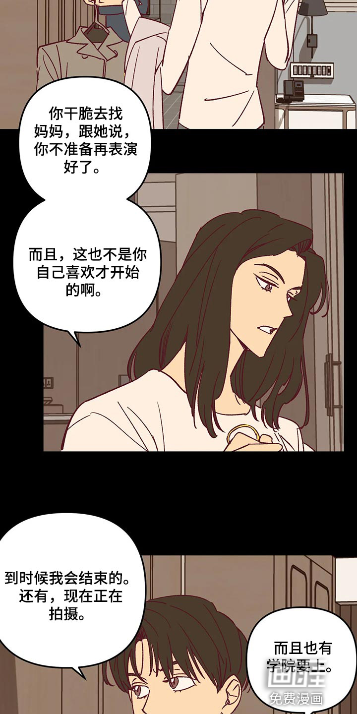 第65话4