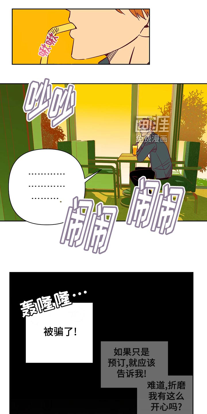 第61话12