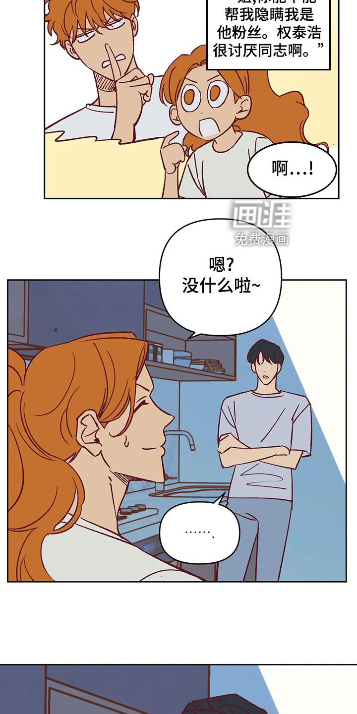 第58话25