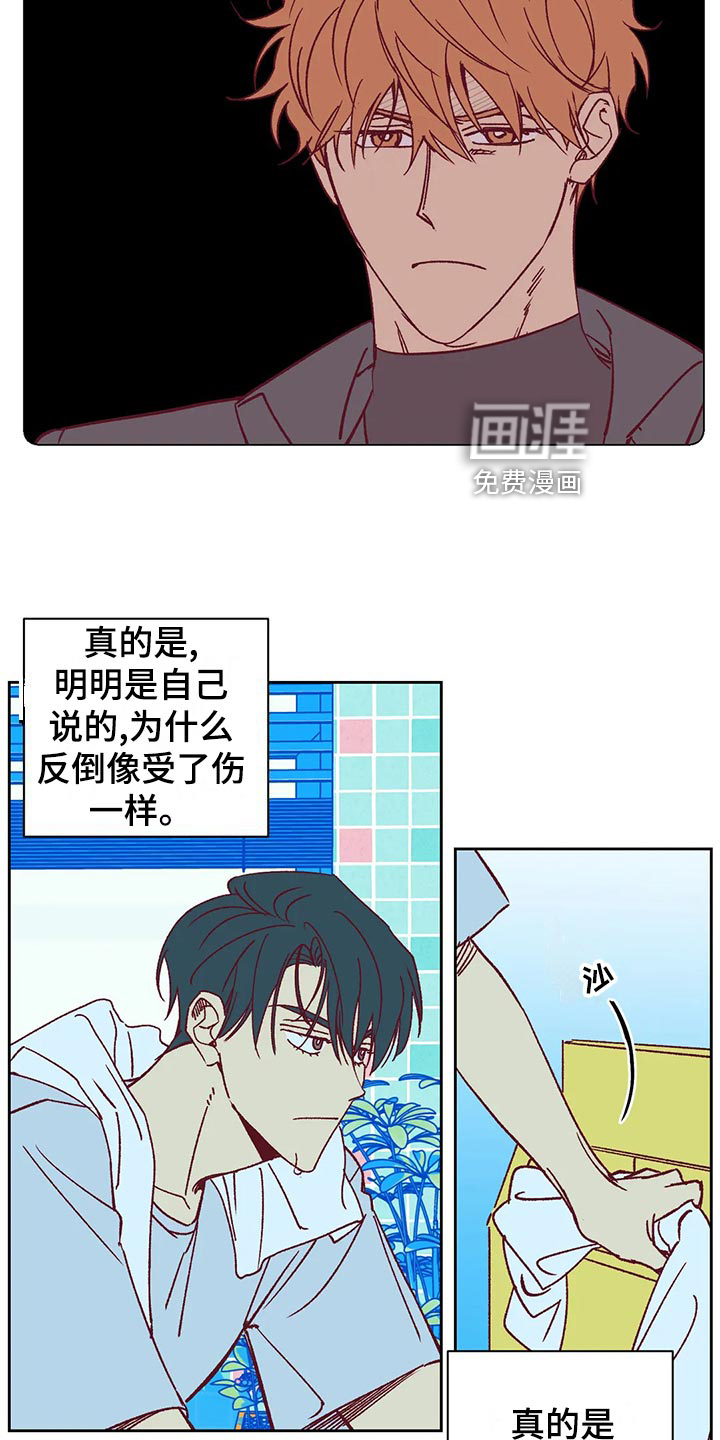 第58话4
