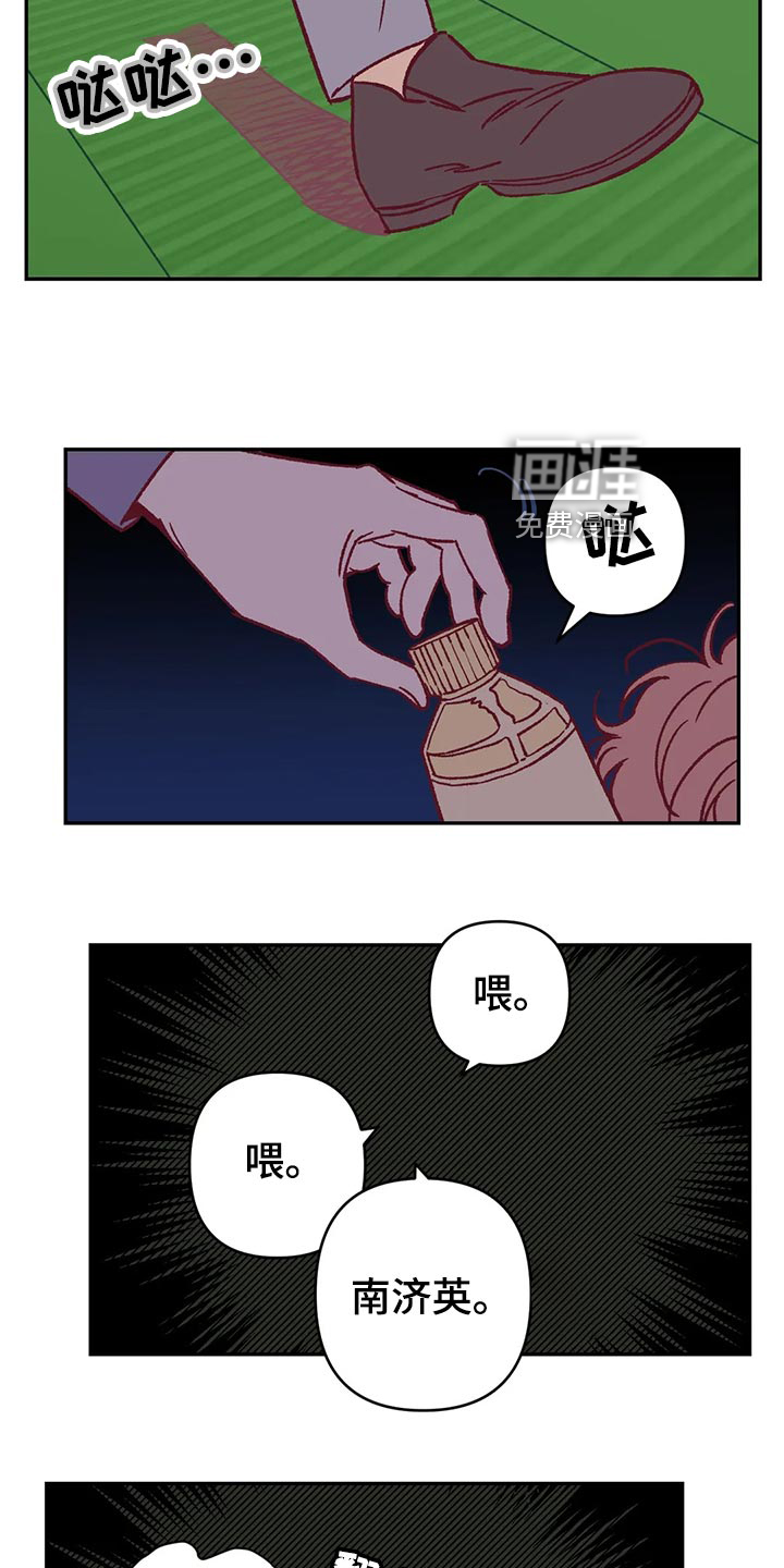 第56话10
