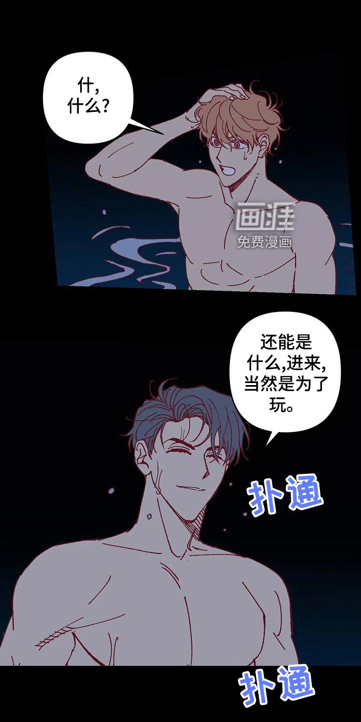 第55话10
