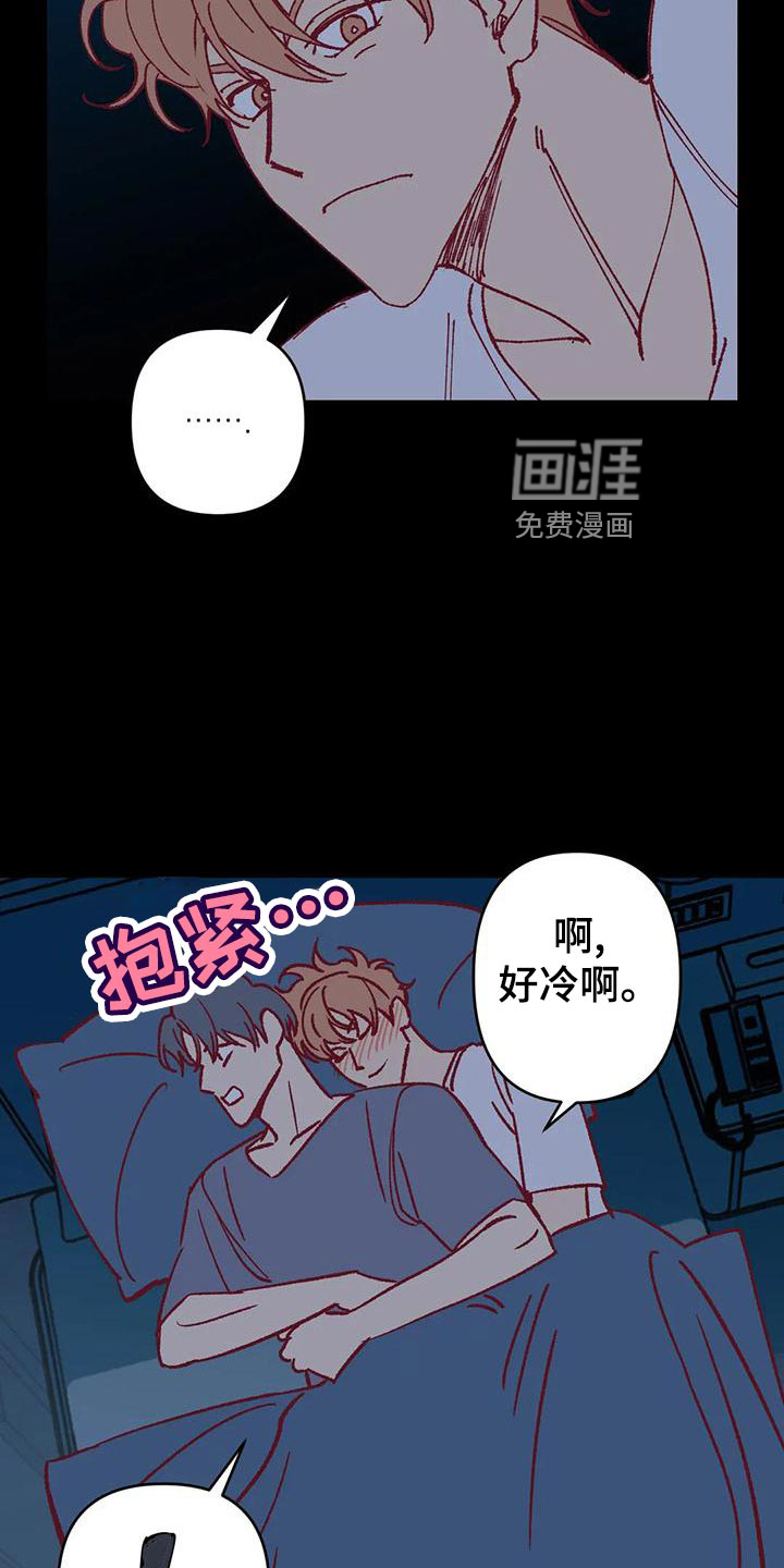 第55话17
