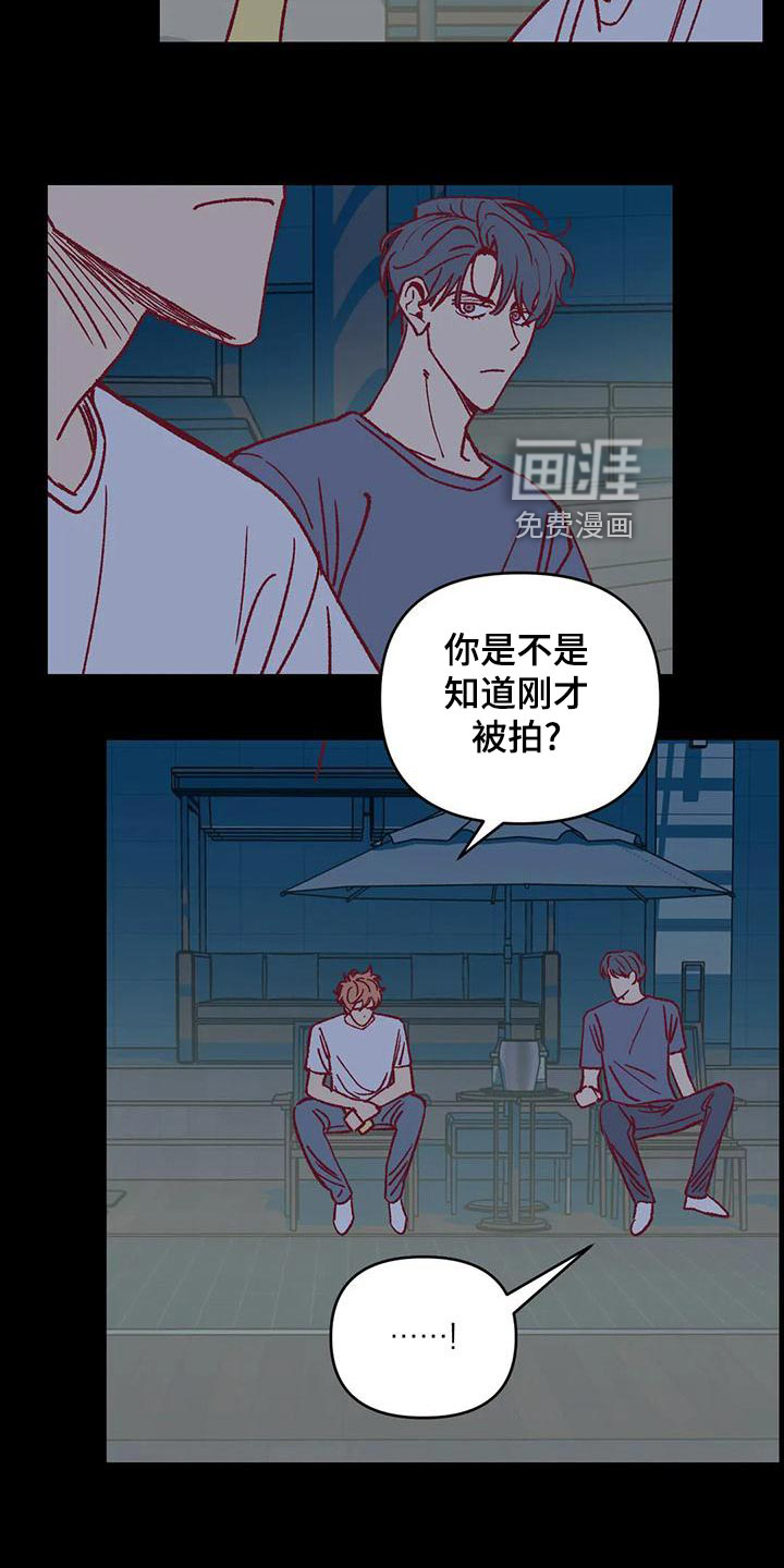 第54话15