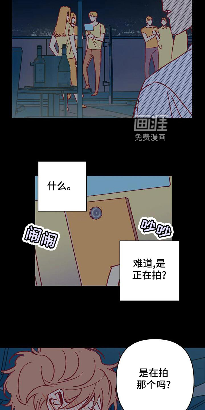 第54话17