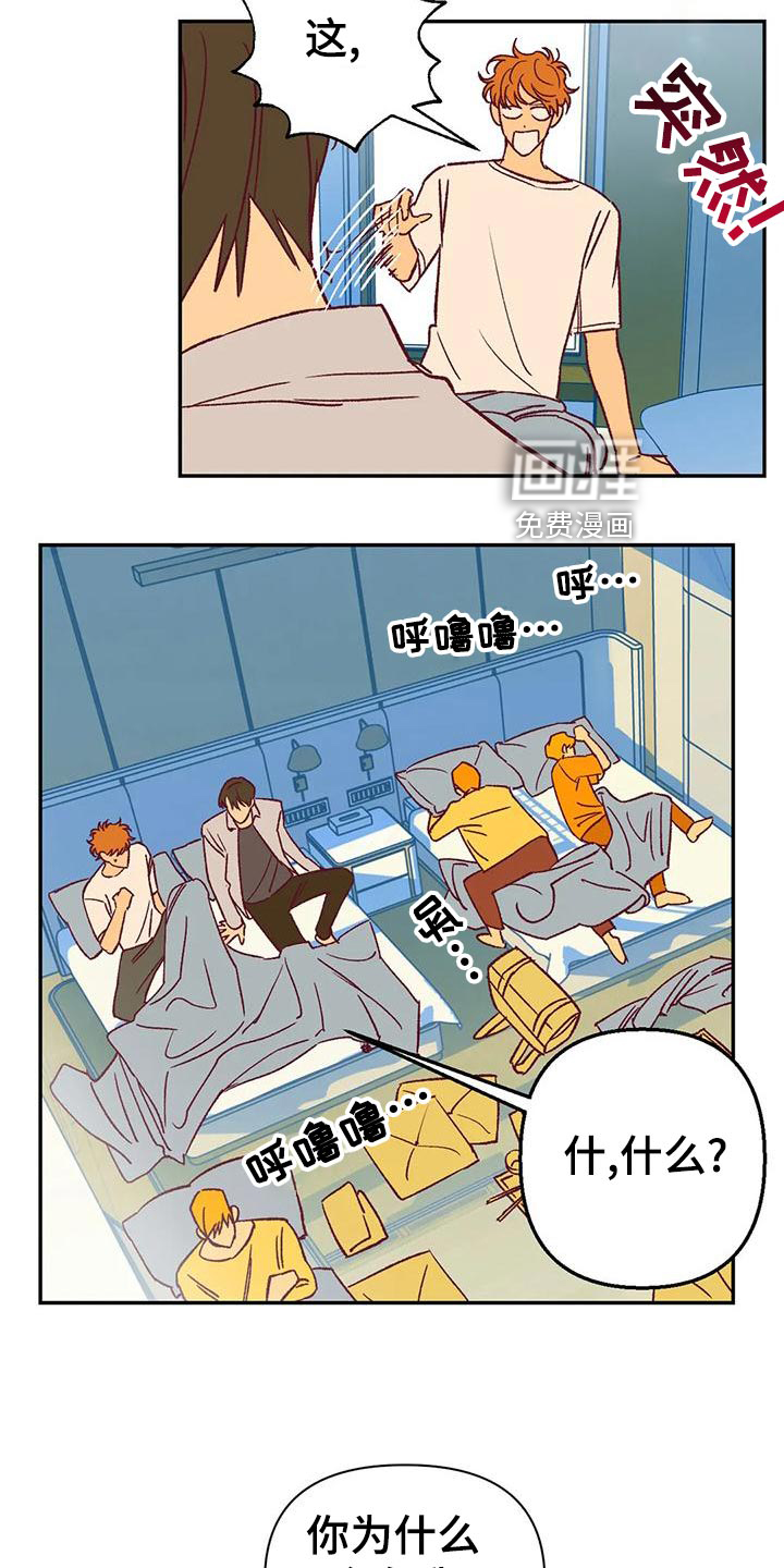 第53话5