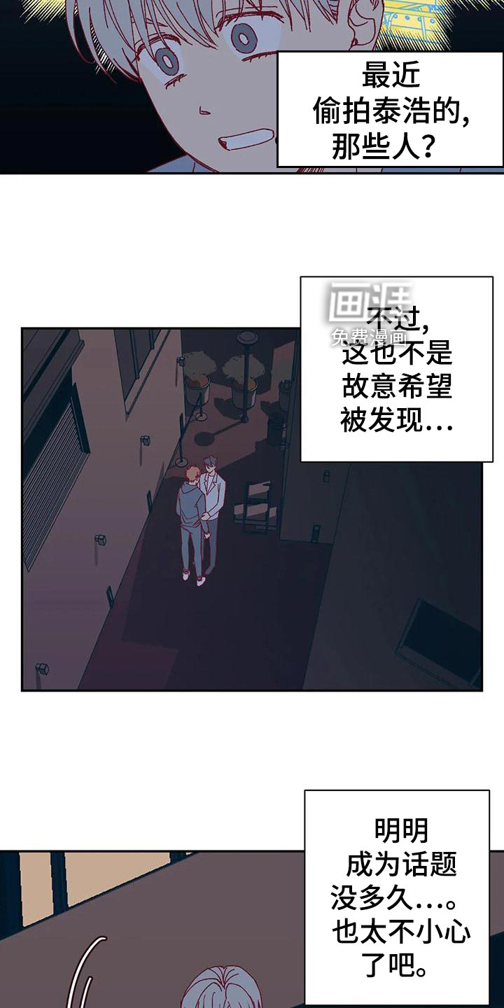 第50话7