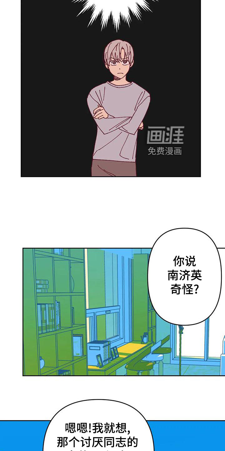 第48话9