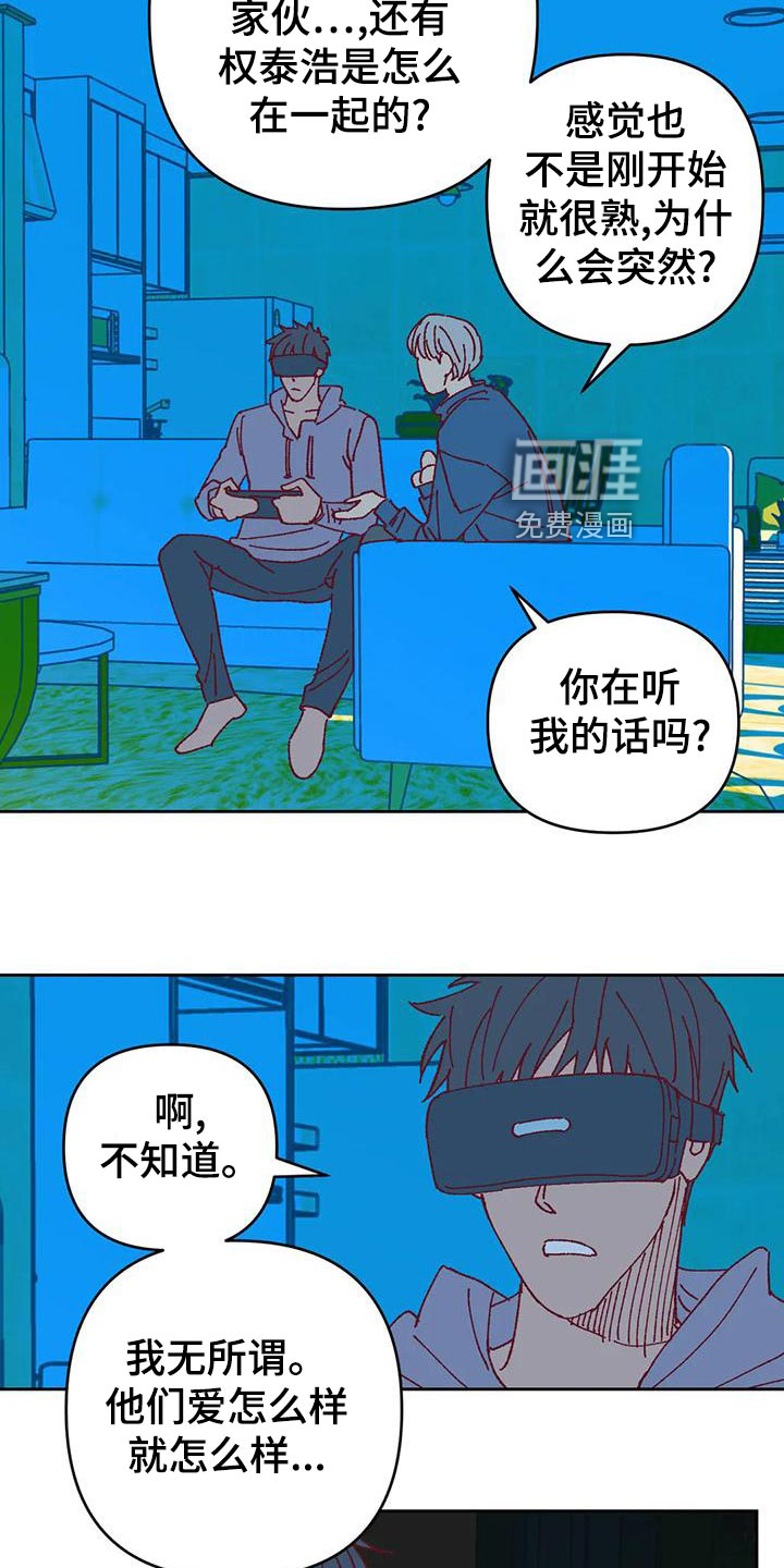 第48话10