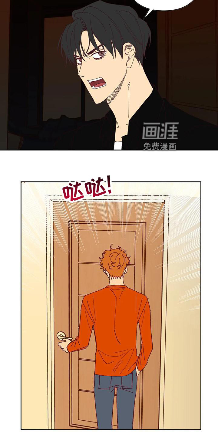 第44话5
