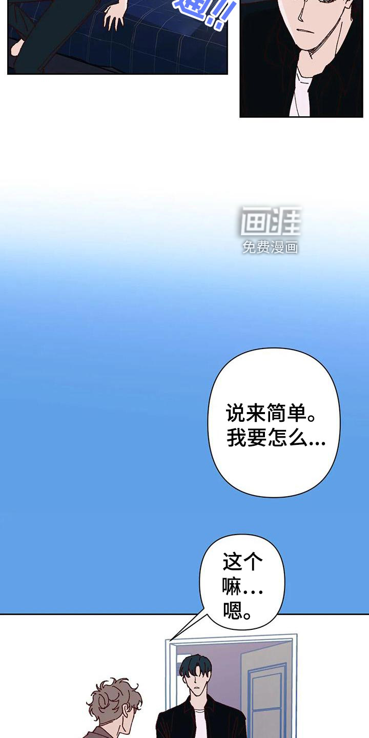 第43话10