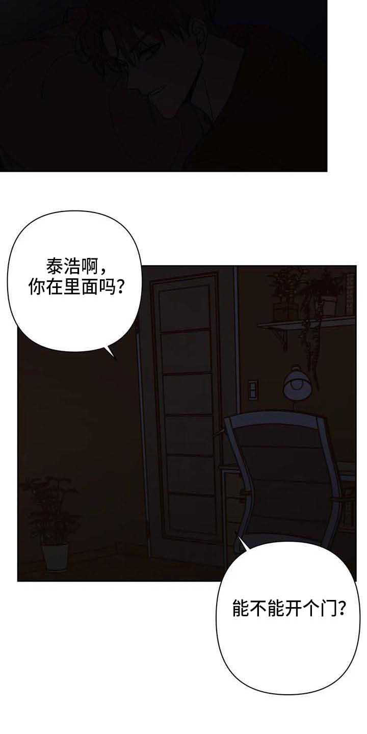 第41话12