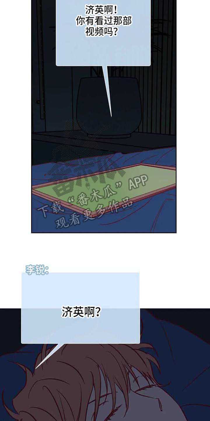 第38话2