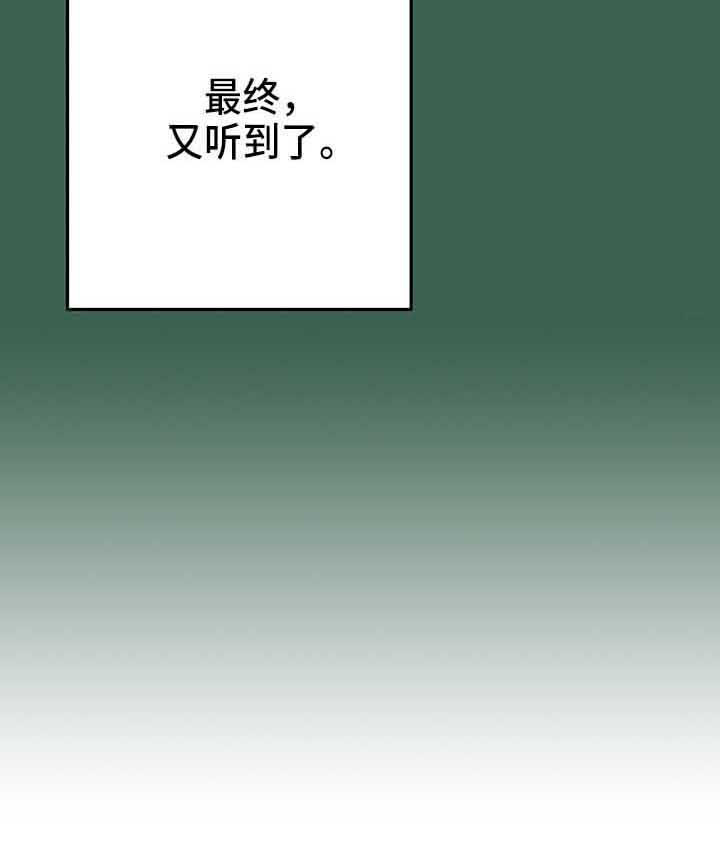 第37话10