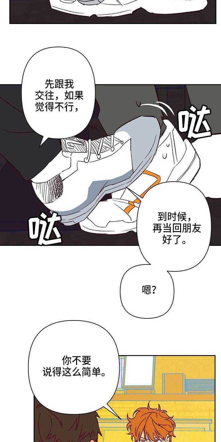 第36话12