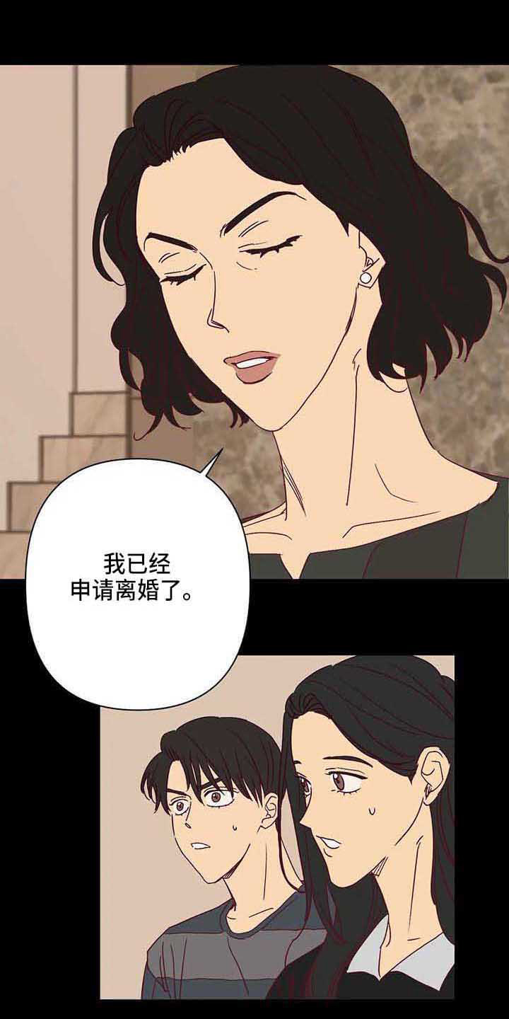 第29话15