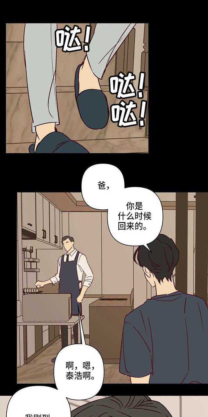 第28话1