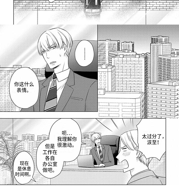 第40话6