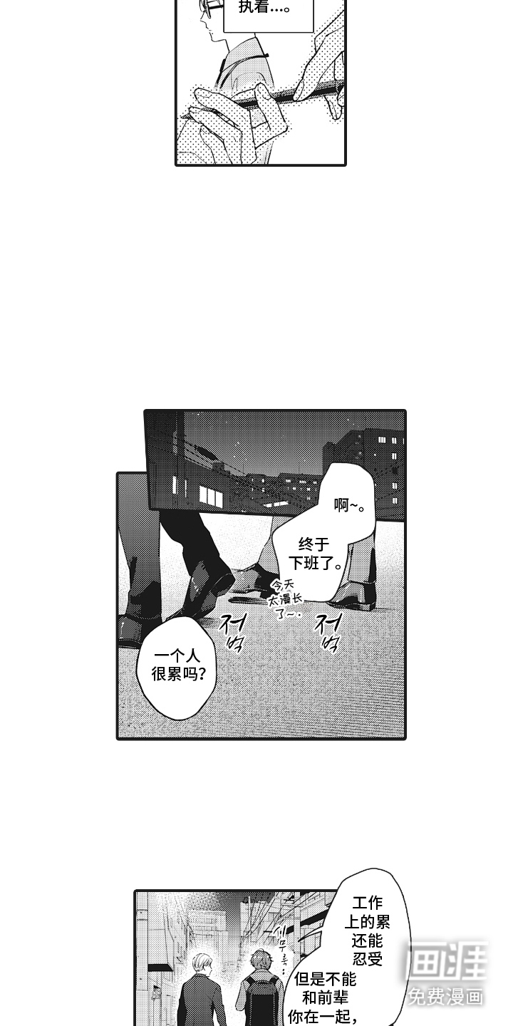 第27话7