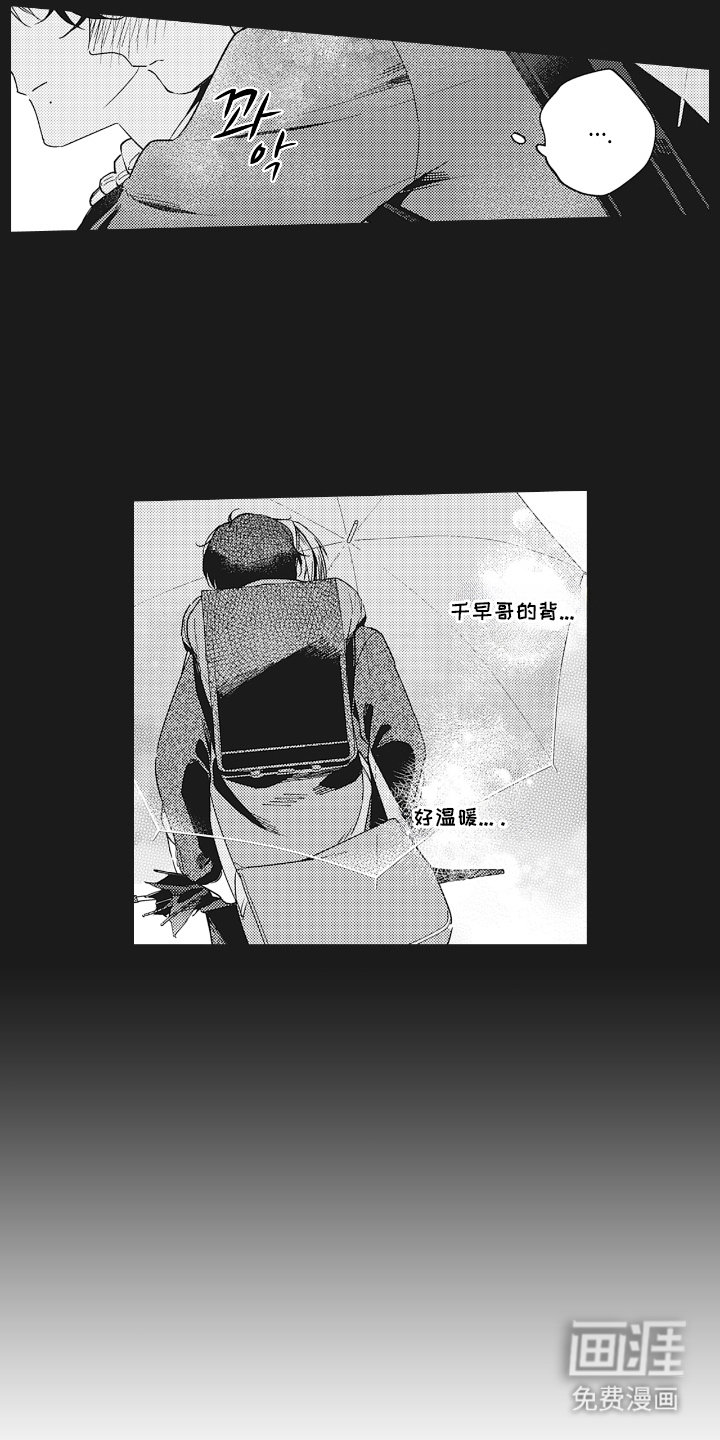 第25话15