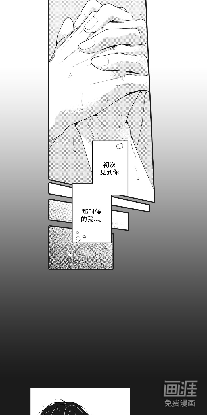第25话4