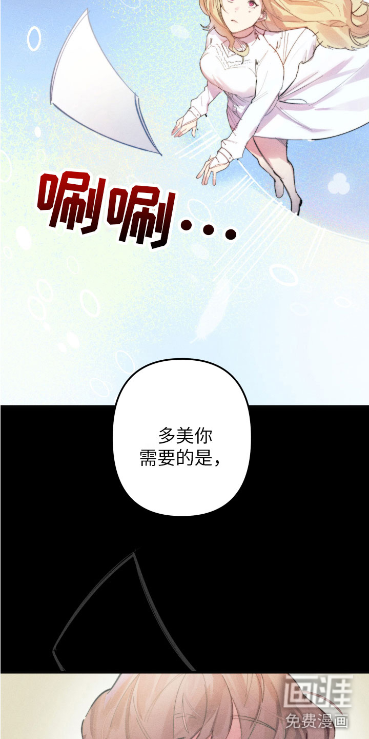 第9话14