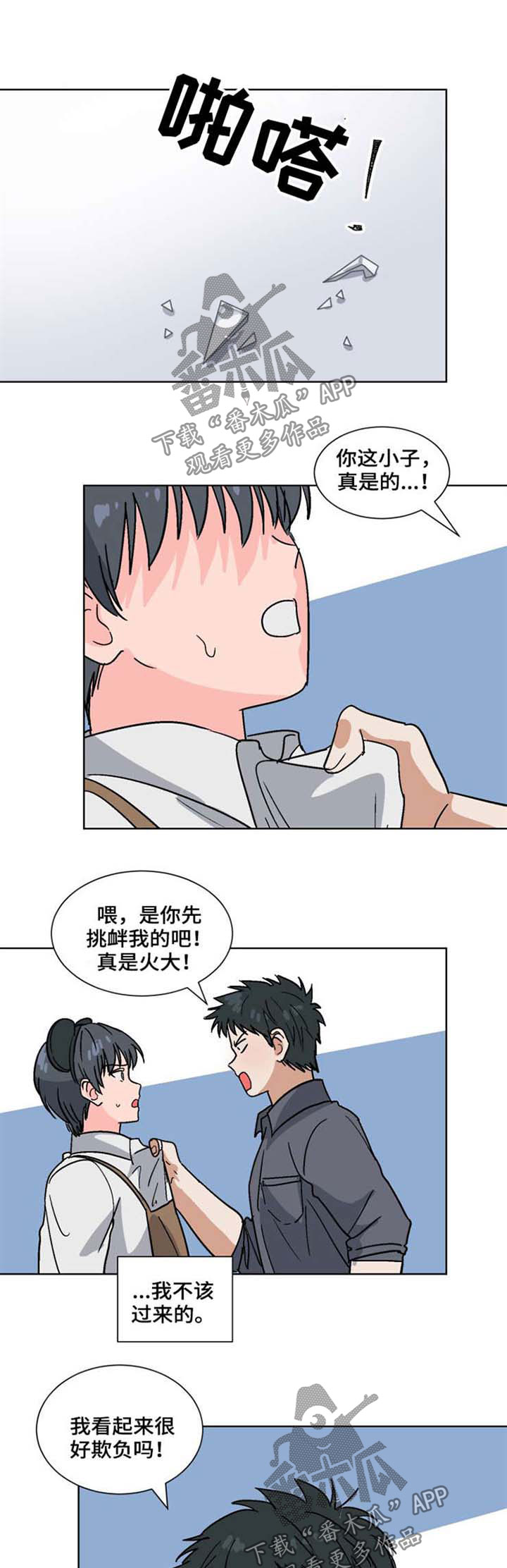 第48话1