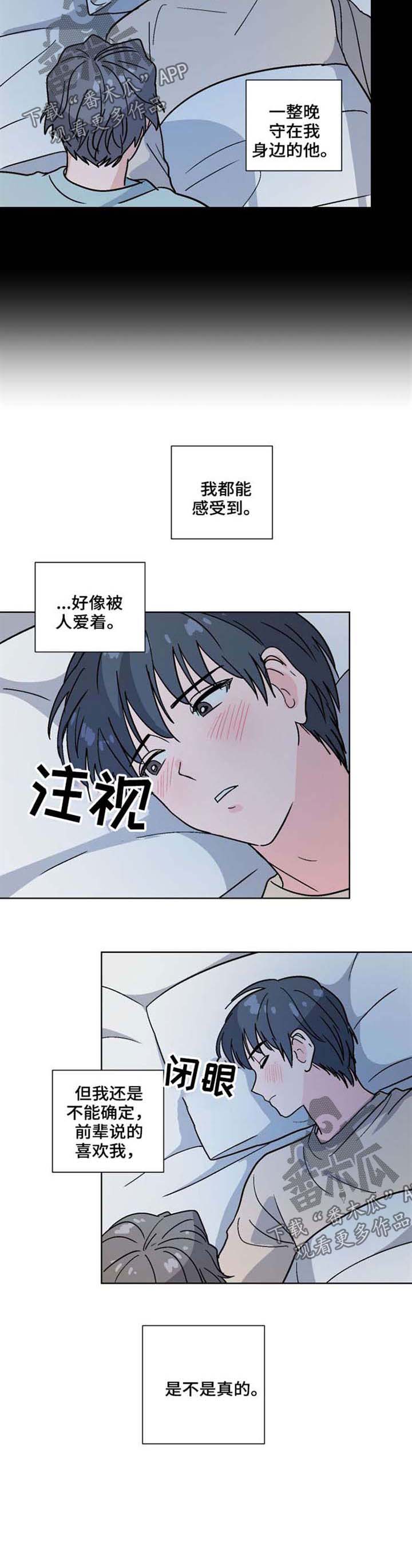 第46话8