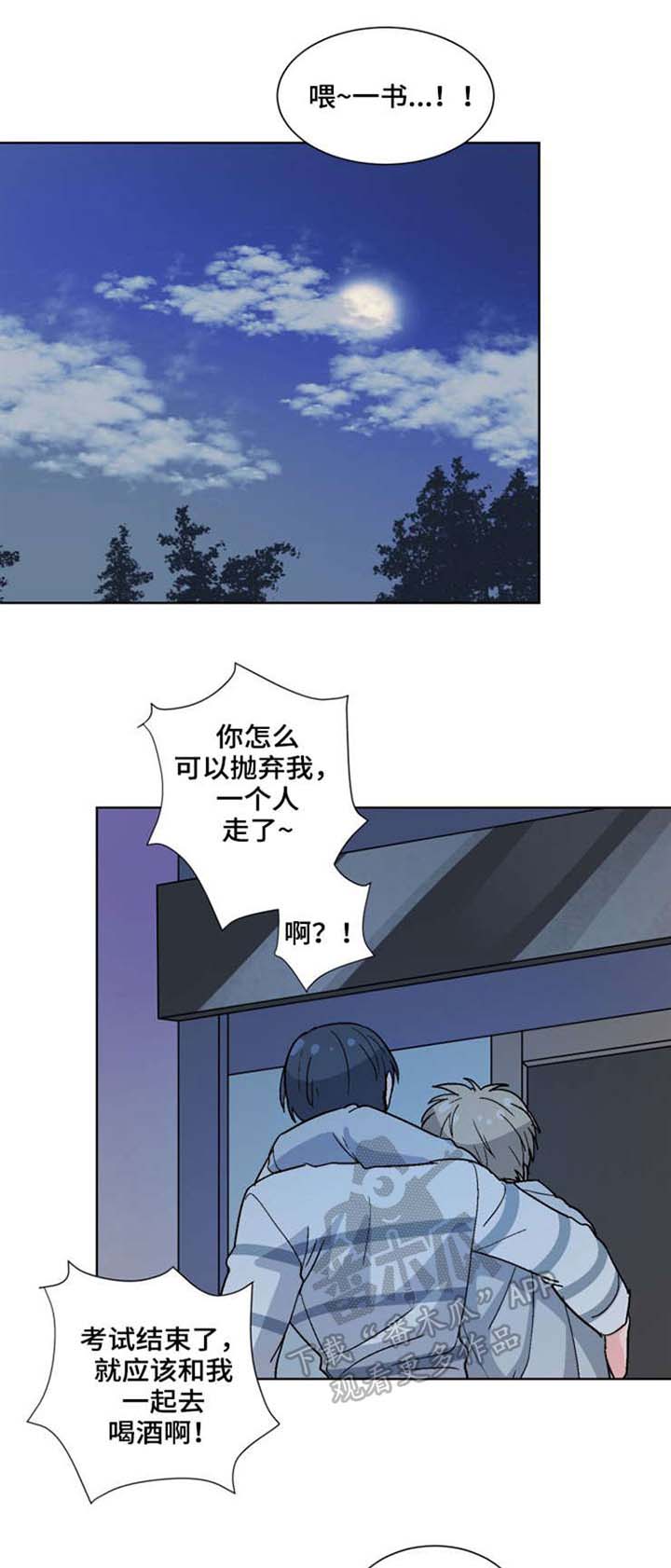 第40话1