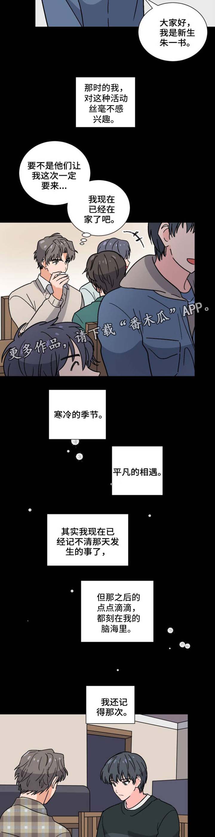 第35话3