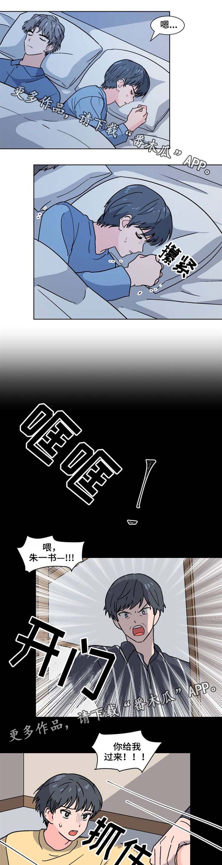 第30话1
