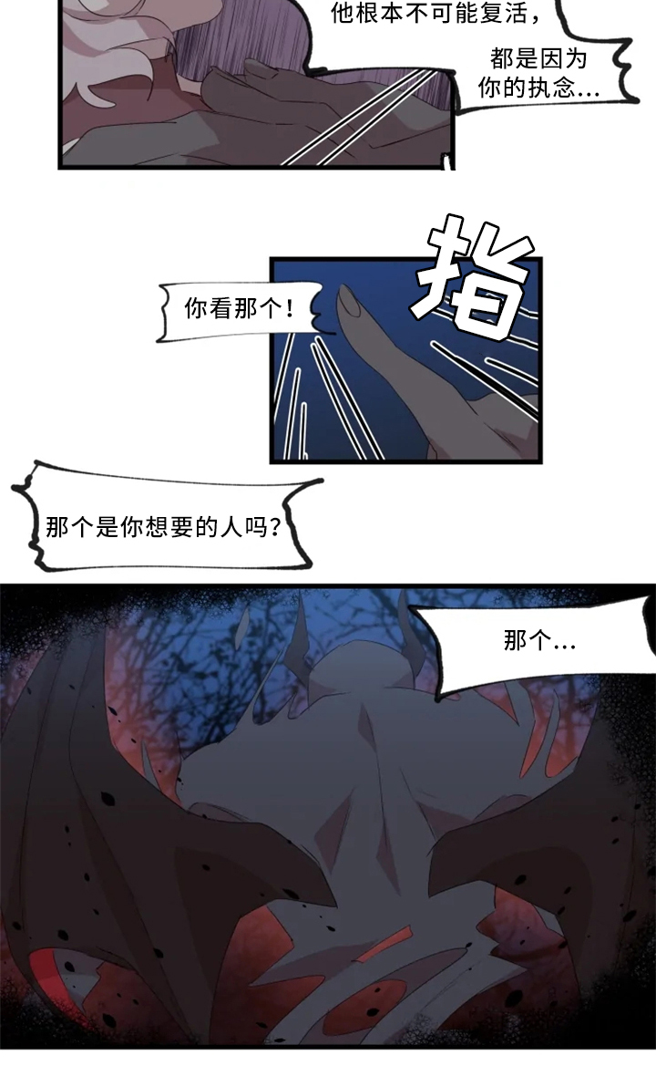 第35话12