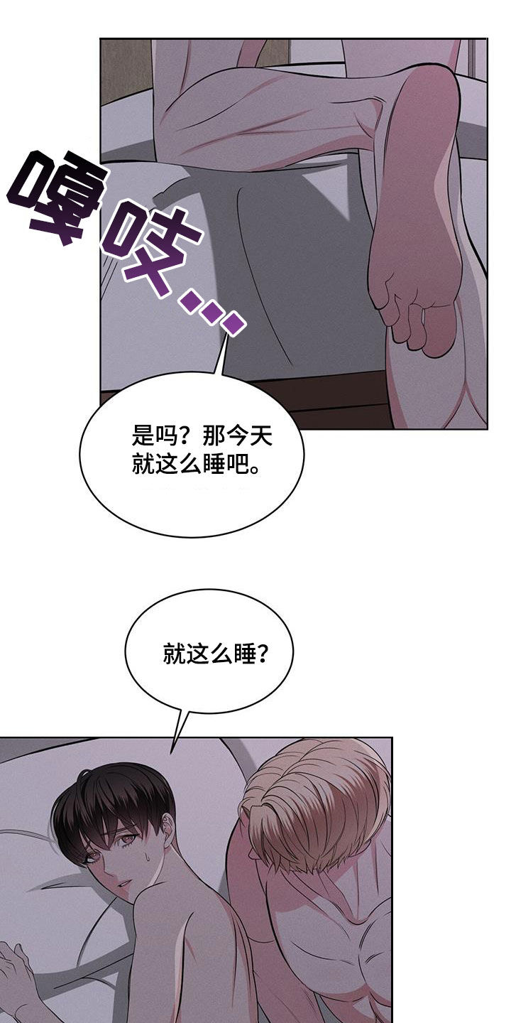 第44话9