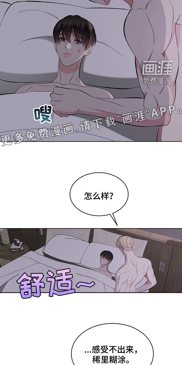 第44话5