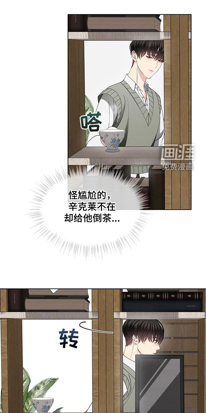 第39话11