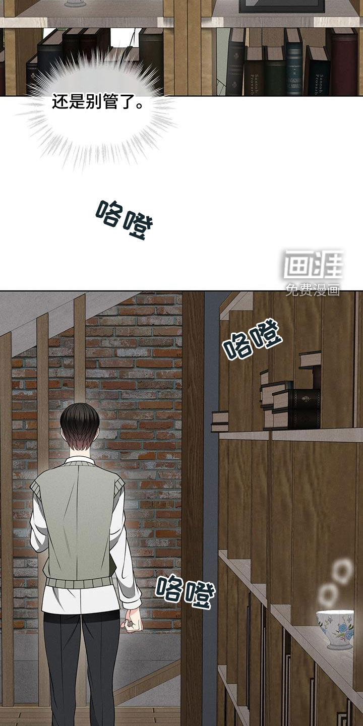 第39话12