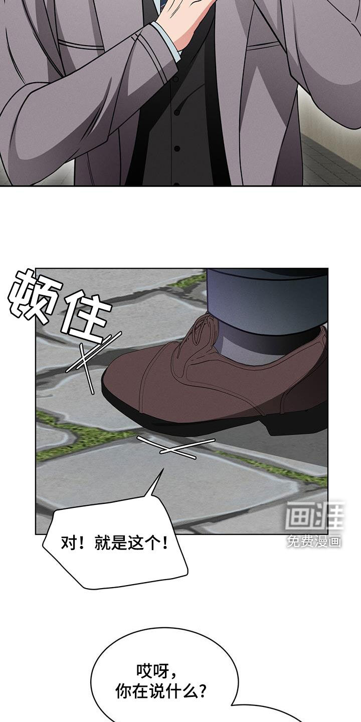 第38话26